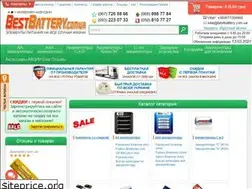 Sites similar to bestbattery.com.ua