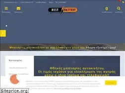 Sites similar to bestbattery.gr