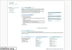 Sites similar to bestbb.ru