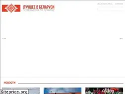 Sites similar to bestbelarus.by