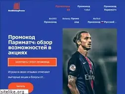 Sites similar to bestbettingpromo.com