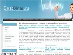 Sites similar to bestbinar.ru