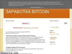 Sites similar to bestbitcosite.blogspot.com