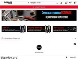 Sites similar to bestblades.ru