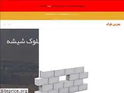 Sites similar to bestblock.ir