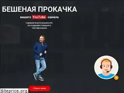 Sites similar to bestbloggers.ru