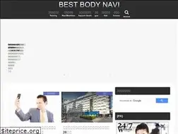 Sites similar to bestbody-navi.com