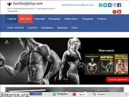 Sites similar to bestbodyblog.com