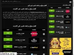 Sites similar to bestbookmakersonline.net