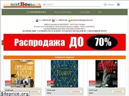 Sites similar to bestbooks.by