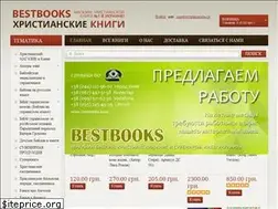 Sites similar to bestbooks.in.ua