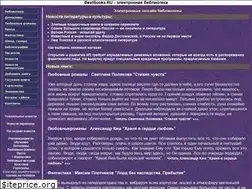 Sites similar to bestbooks.ru