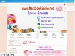 Sites similar to bestbooksmile.net