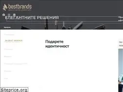 Sites similar to bestbrandsbg.com