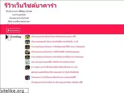 Sites similar to bestbrandtobuy.com