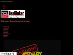 Sites similar to bestbuker.com