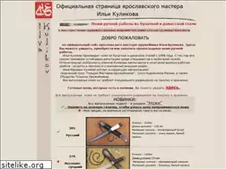 Sites similar to bestbulat.ru