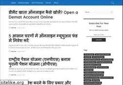 Sites similar to bestbusinessideas.in