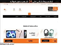 Sites similar to bestbuyegypt.com