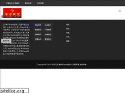 Sites similar to bestbuyvn.com