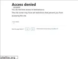 Sites similar to bestcactus.ru