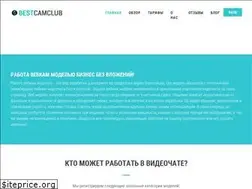 Sites similar to bestcamclub.com