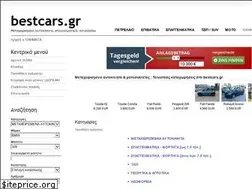 Sites similar to bestcars.gr