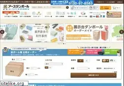 Sites similar to bestcarton.jp