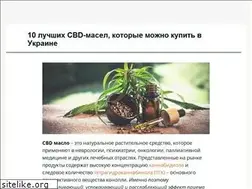 Sites similar to bestcbd.com.ua