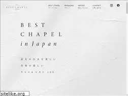 Sites similar to bestchapel.jp