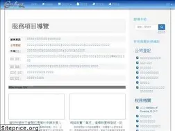 Sites similar to bestcheng.com.tw