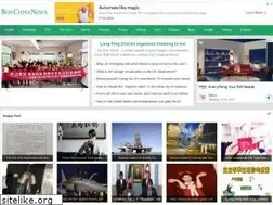 Sites similar to bestchinanews.com