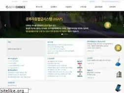 Sites similar to bestchoice.co.kr