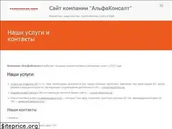 Sites similar to bestchoice.kz