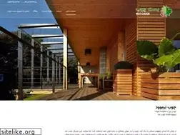 Sites similar to bestchoob.ir