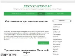 Sites similar to bestcitations.ru