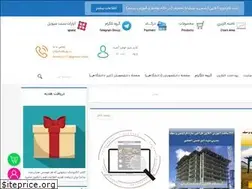Sites similar to bestcivil.ir