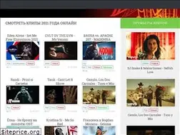 Sites similar to bestclips.ru