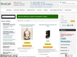 Sites similar to bestcofe.ru