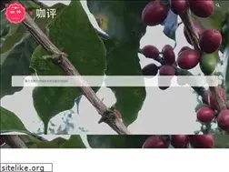 Sites similar to bestcoffee.cc