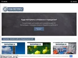 Sites similar to bestcollege.ru