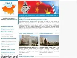 Sites similar to bestcollegechina.com