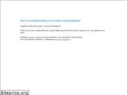 Sites similar to bestcompany.in.ua