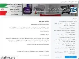 Sites similar to bestconsole.blogsky.com