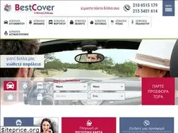 Sites similar to bestcover.gr