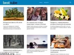 Sites similar to bestcube.space