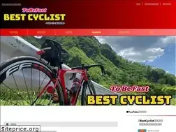 Sites similar to bestcyclist.com