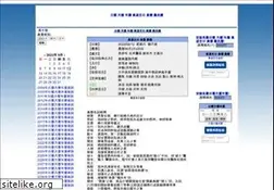 Sites similar to bestday123.com