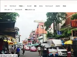 Sites similar to bestdays.biz