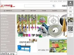 Sites similar to bestdc.co.kr